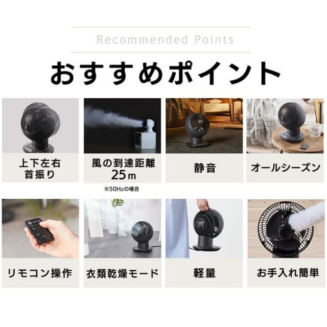 公式 サーキュレータアイ 18畳 上下左右首振り デザインモデル KCF-SCC151T マットブラック アイリスオーヤマ 対象 安心延長保証対象