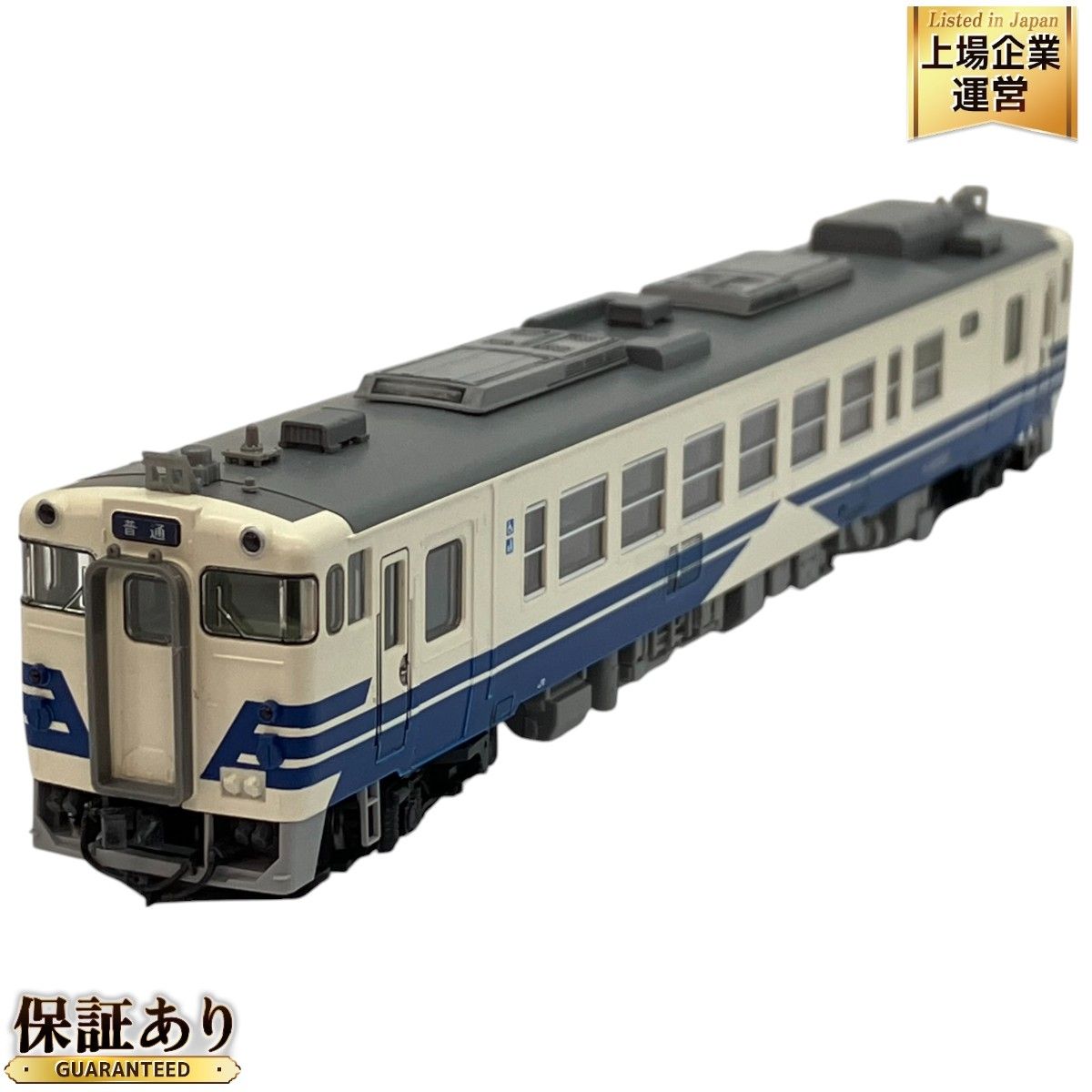 TOMIX 9436 JR ディーゼルカー キハ40-500形 (更新車・五能線) (T) Nゲージ 鉄道模型 トミックス 中古 C9339670 -  メルカリ