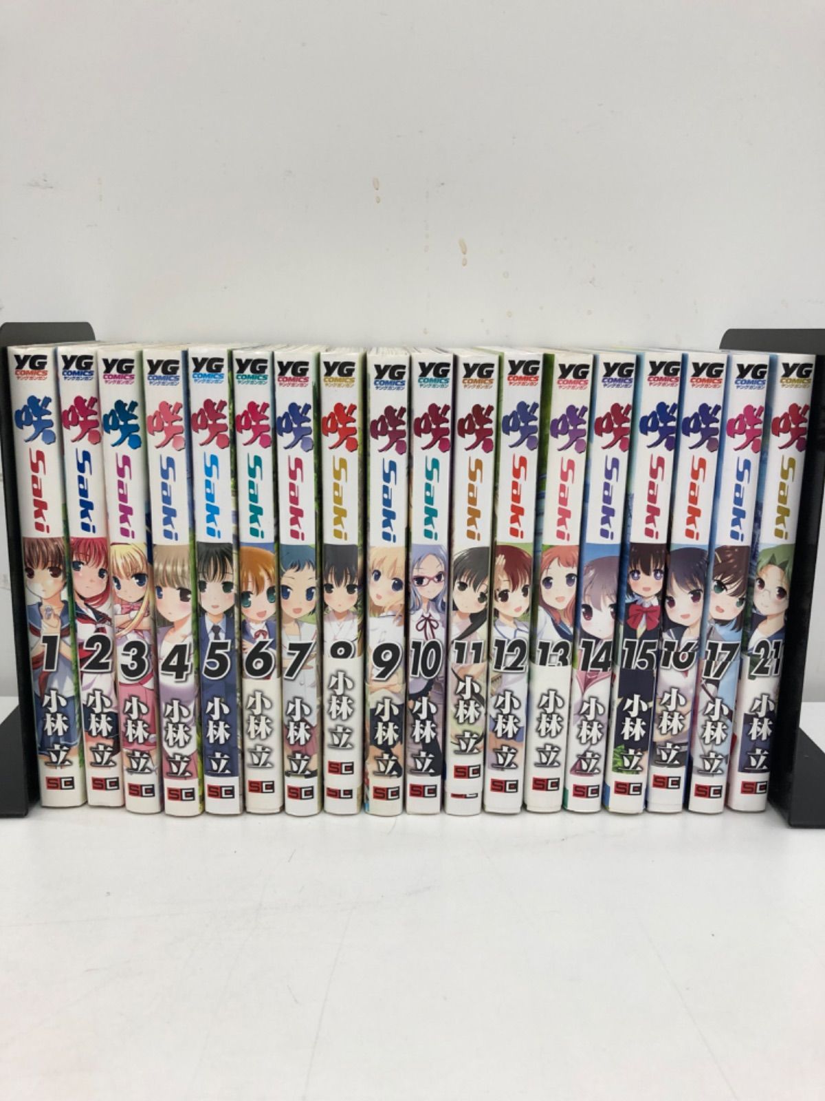 咲〜saki〜1〜21巻 漫画（18、19、20巻抜け）小林立