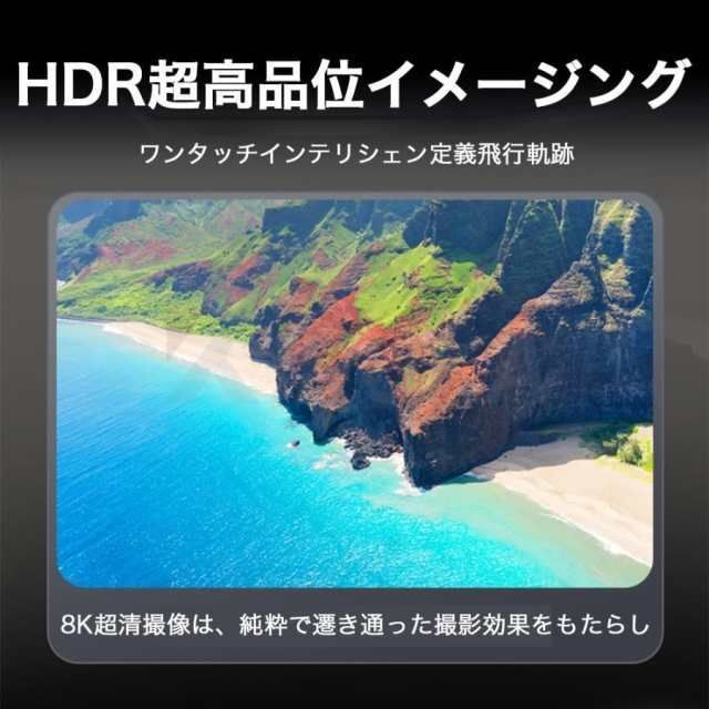 二重カメラ ブラシレスモーター