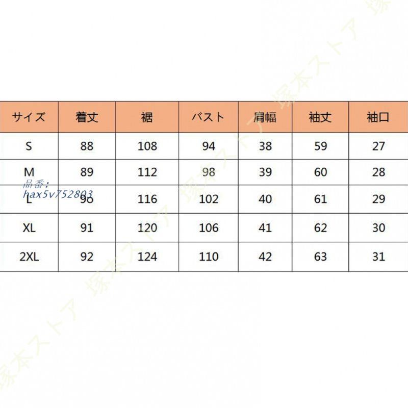 ダウンコート 厚手
