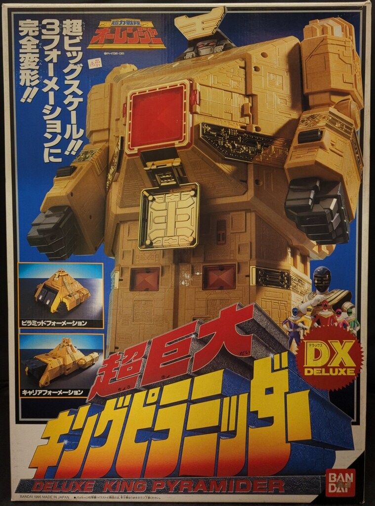 バンダイ 売れ筋 DXロボシリーズ/オーレンジャー 超力戦隊オー