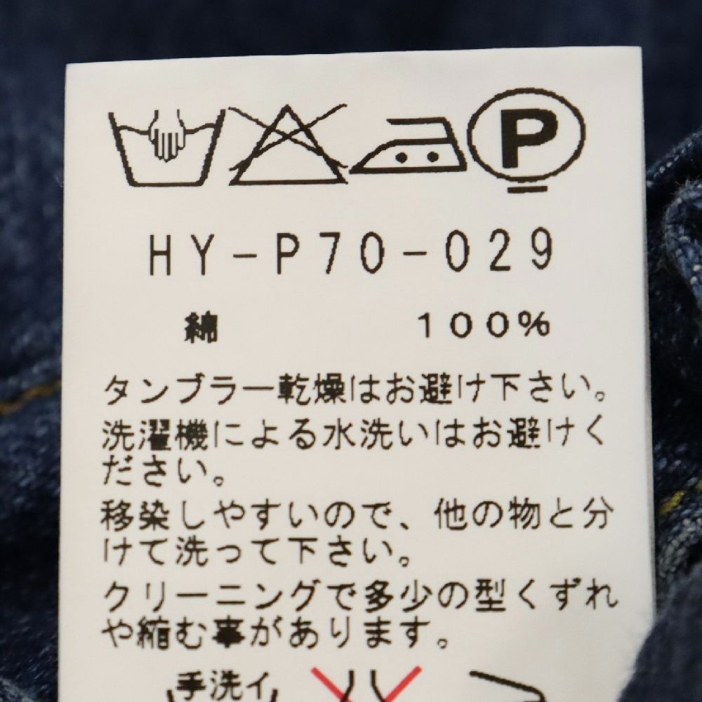 ワイズ　　Ｙｓ　　サルエルパンツ Y's（サルエルパンツ）のフリマアイテム一覧