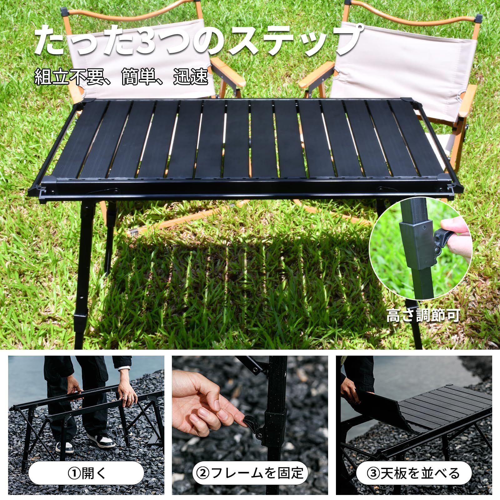 焚き火テーブル 収納袋付き30㎏荷重