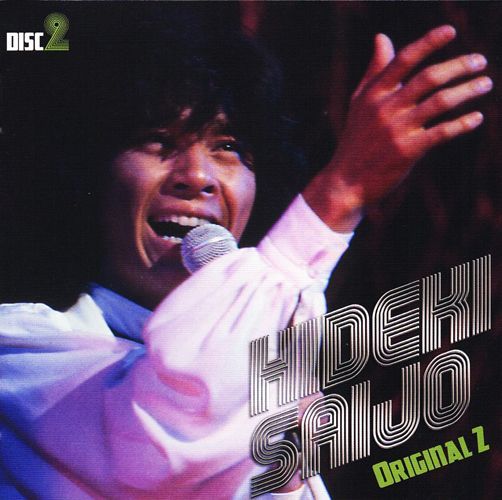 新品】 絶叫・情熱・感激 西城秀樹 CD・DVD-BOX (4CD+1DVD) DQCL-1868 新品】 絶叫・情熱・感激 西城秀樹 CD・DVD-BOX (4CD+1DVD) DQCL-1868