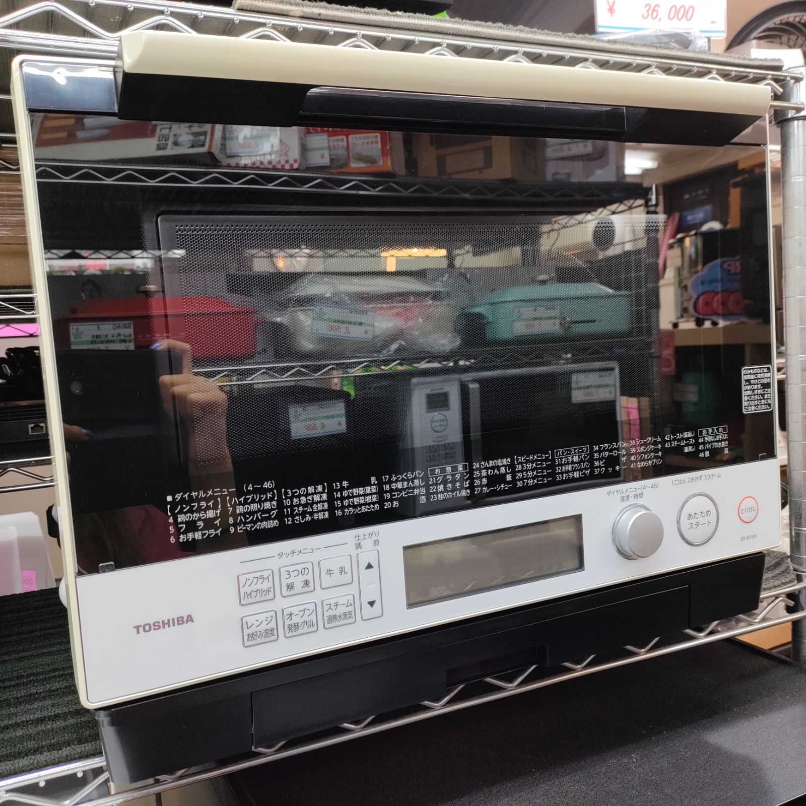 ◆TOSHIBA オーブンレンジ 2018年製 ER-SD100 W