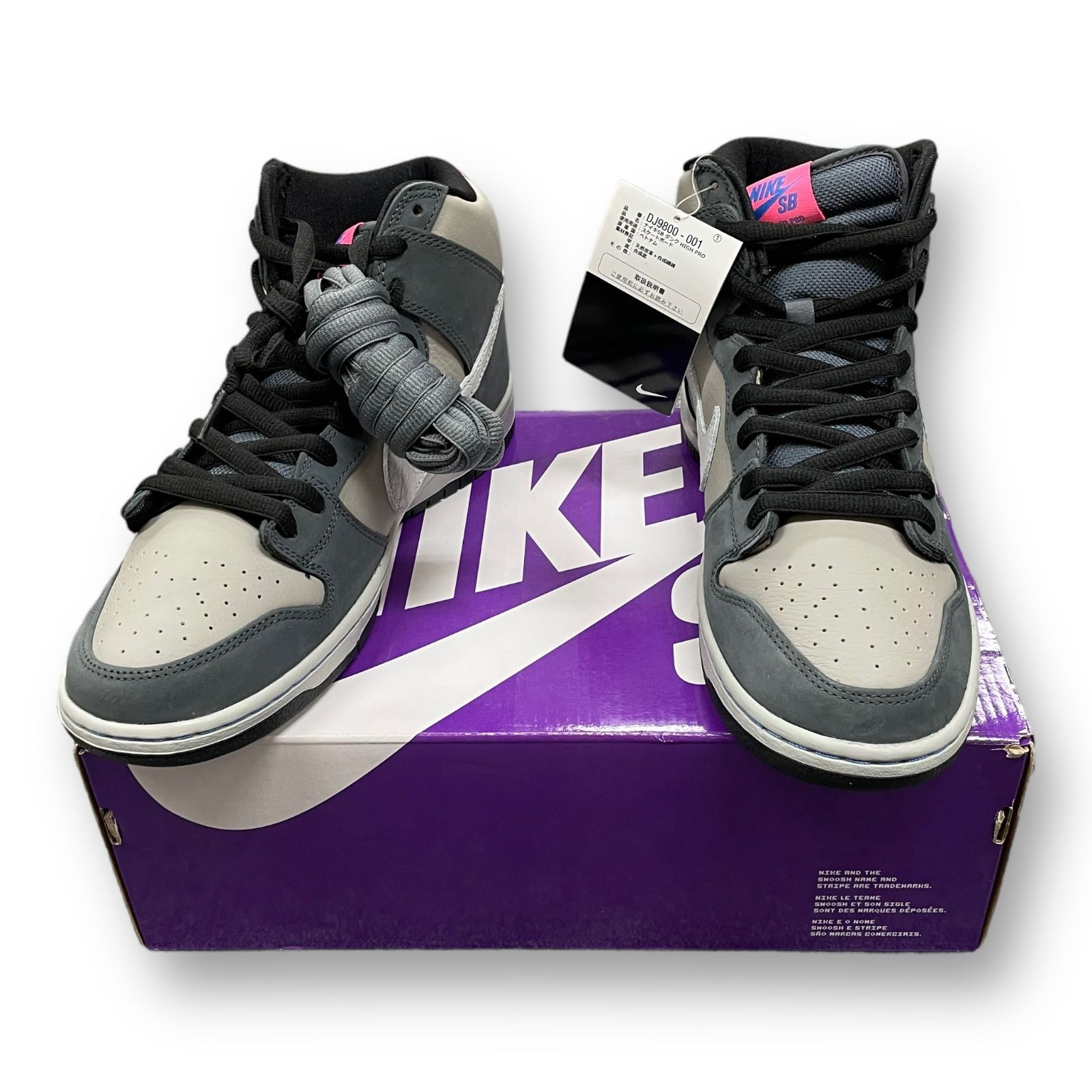 国内正規 新品 Nike SB Dunk High Pro Medium Grey ダンク ハイ プロ 