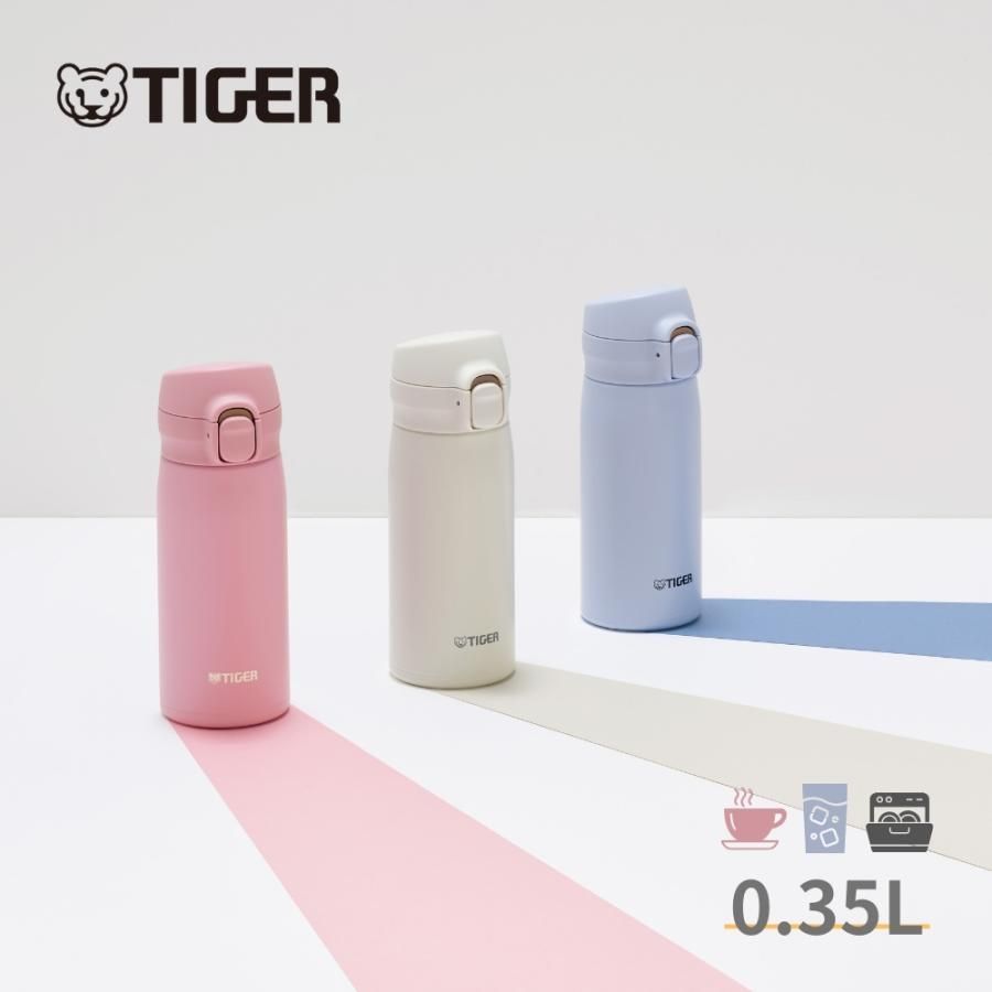 新発売 タイガー 水筒 マグ 魔法瓶 真空断熱ボトル 350ml MKR-W035 保温 保冷 パッキン一体型 ワンプッシュ 食洗機対応 軽量 スポーツドリンク ステンレス