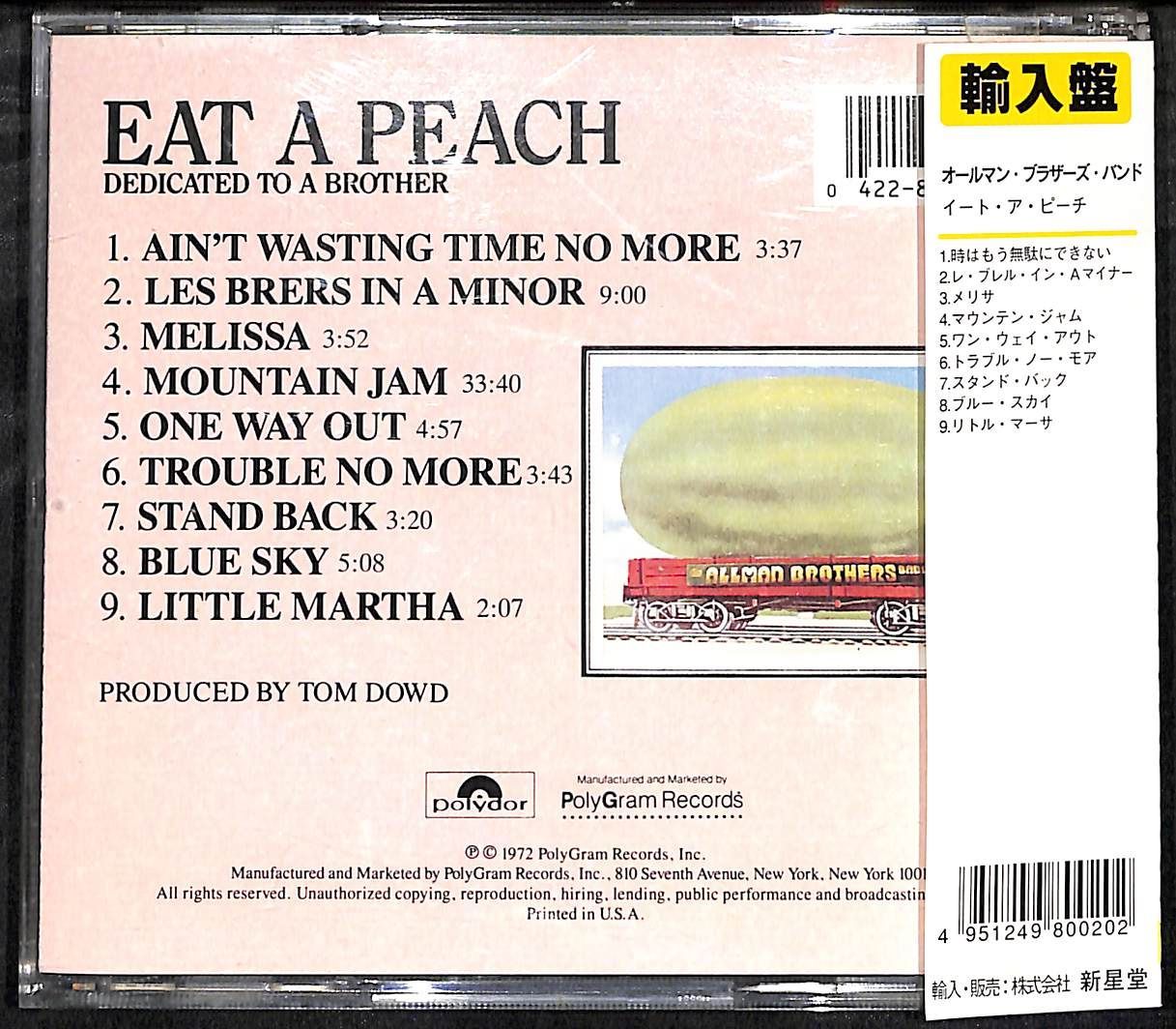 KM0239【帯付きCD】The Allman Brothers Band Eat A Peach