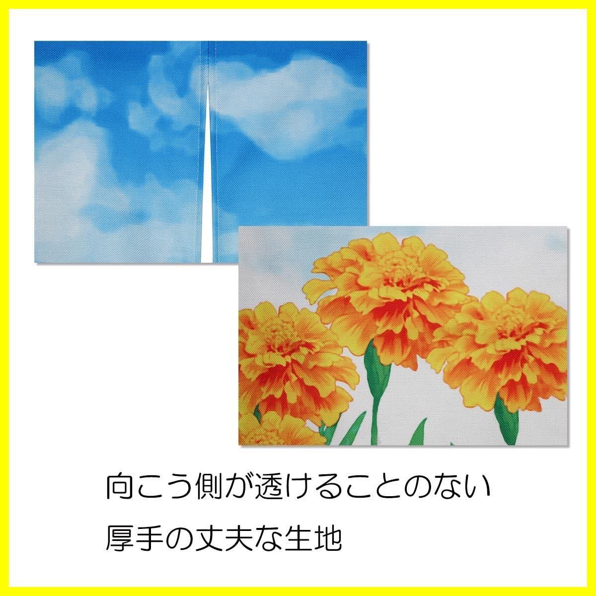 和
