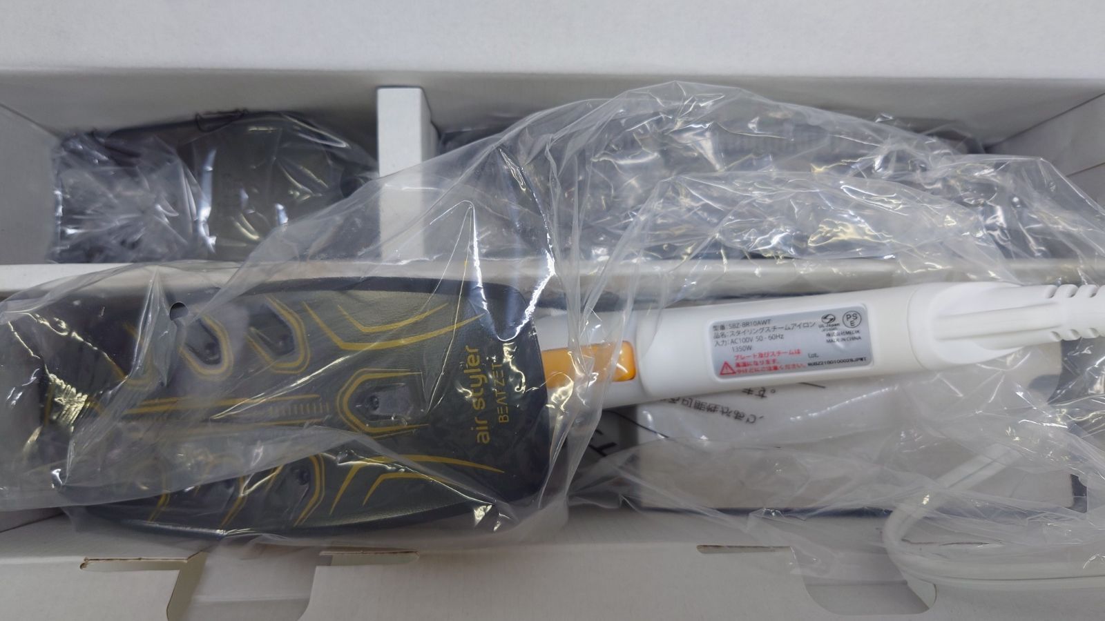 衣類ケア家電 MEDIK スタイリングスチームアイロン エアースタイラー
