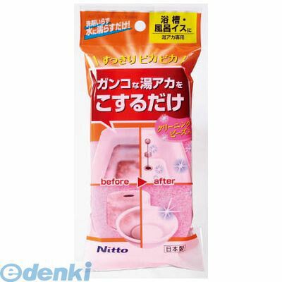 7営業日以内発送 ニトムズ C1471 研磨剤入スポンジ浴室湯アカ用 100入 沖縄離島販売不可