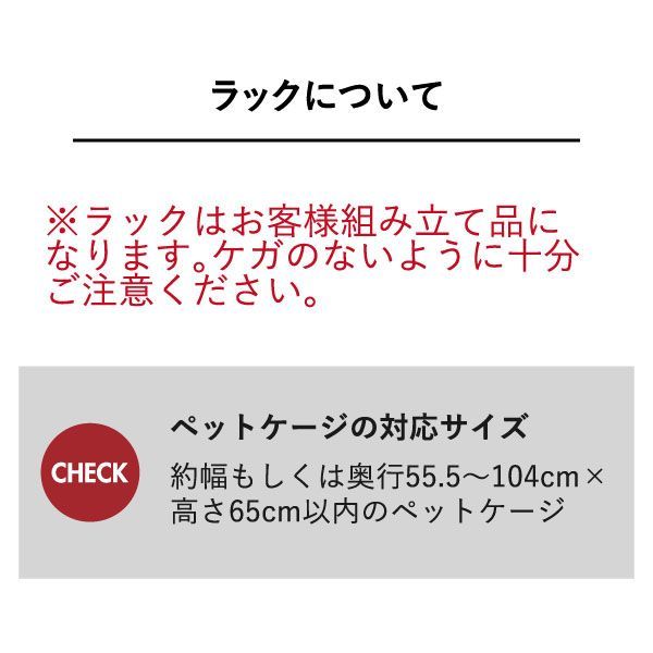 ペットフード ペットシート