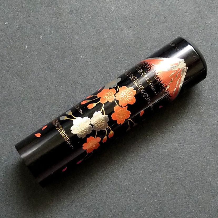 限定！龍雲姓名判断鑑定印鑑☆黒水牛芯持 蒔絵 富士と桜 13.5mm☆吉相 
