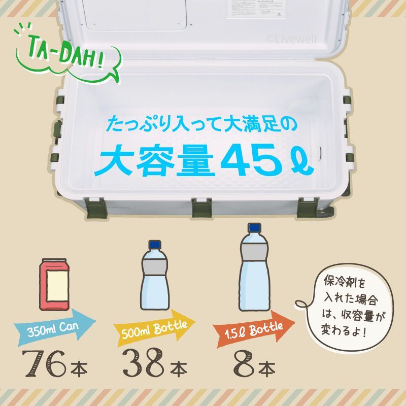ラグーン45 カーキ