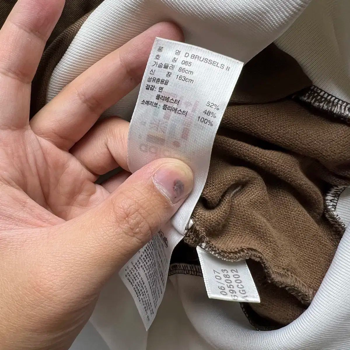 チョコブラウン