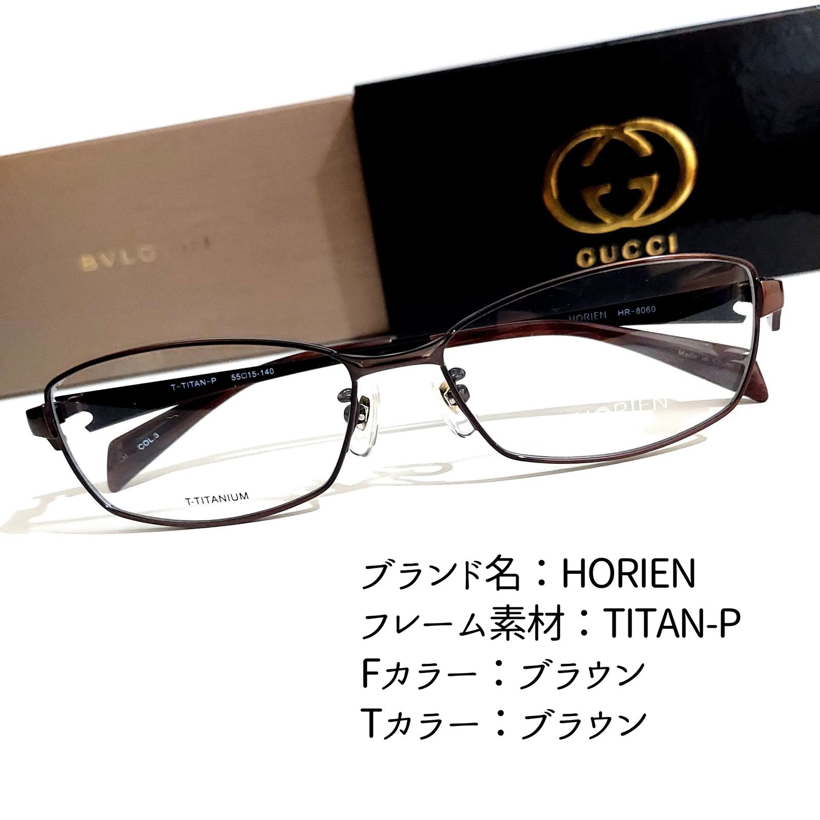 No.1963+メガネ　HORIEN【度数入り込み価格】 No.1963メガネ HORIEN【度数入り込み価格】 - メルカリ
