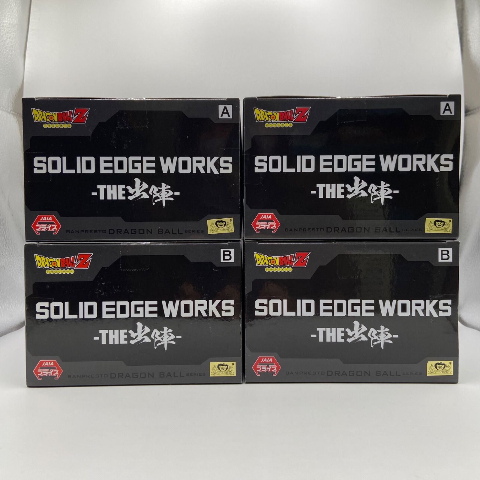 未開封 ドラゴンボールZ 4点セット SOLID EDGE WORKSーTHE出陣ー 未開封 ドラゴンボールZ 4点セット SOLID EDGE WORKSーTHE出陣ー