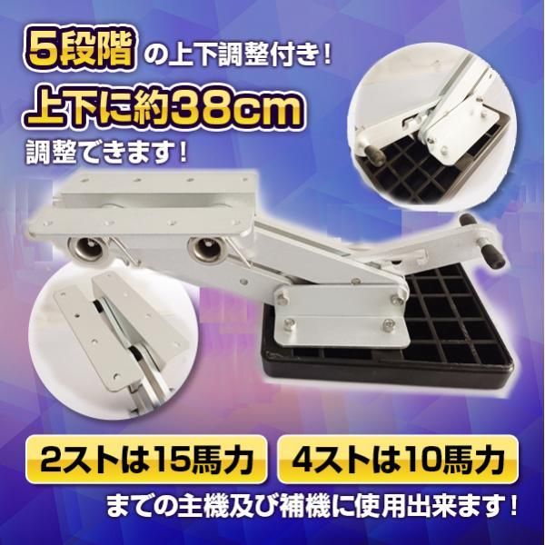 船外機 ブラケット アルミ 船 ボート 操舵装置 操舵機 軽量 調整 2スト 15馬力 4スト 10馬力 エンジン アルミフレーム 角度調整 丈夫 工具 部品 パーツ
