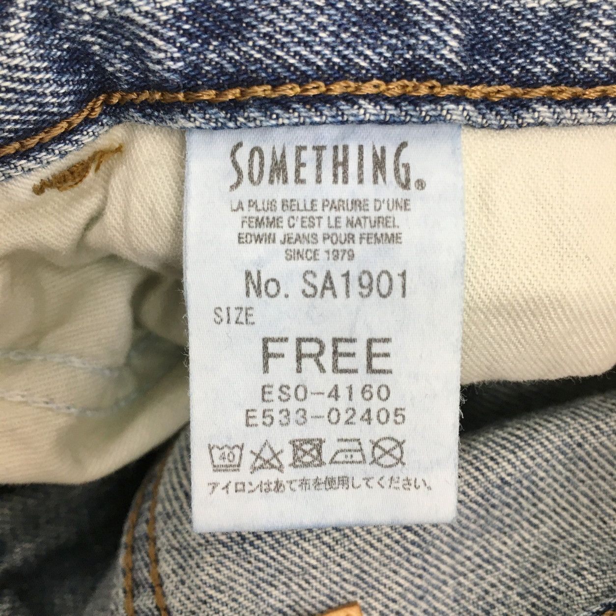 ダブルニーサロペット SA1901
