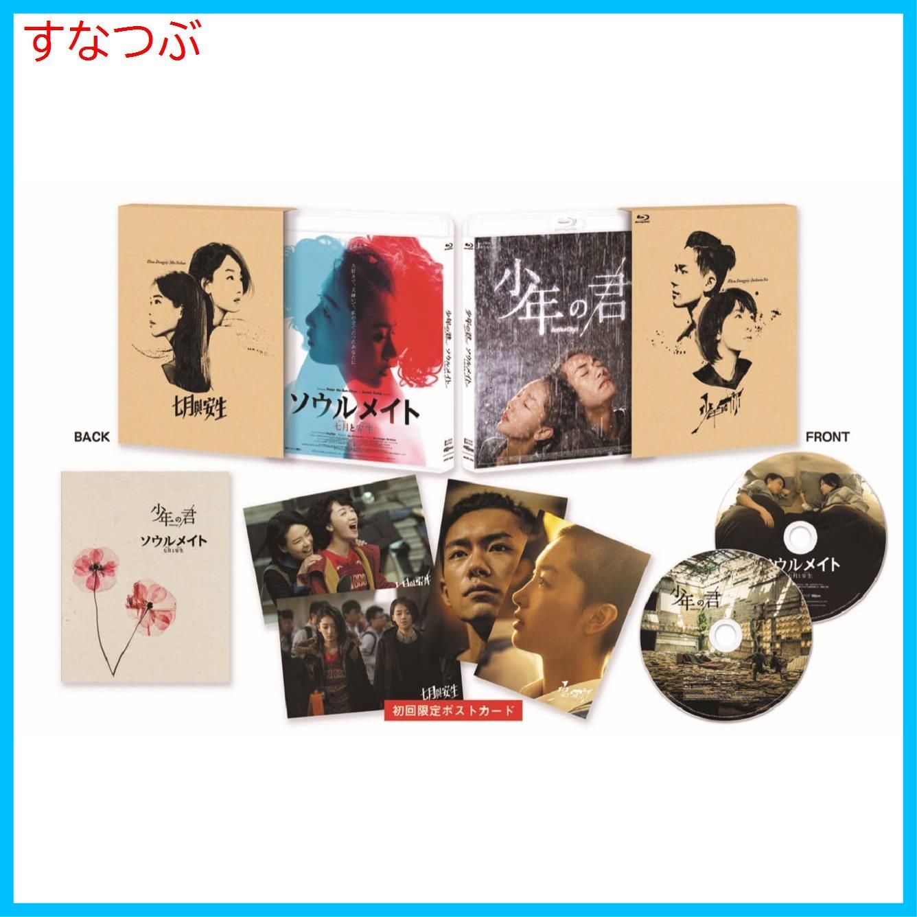 ロッキン・ジェリー・ビーン 500部 限定発行版 画集 付録 特大ポスター