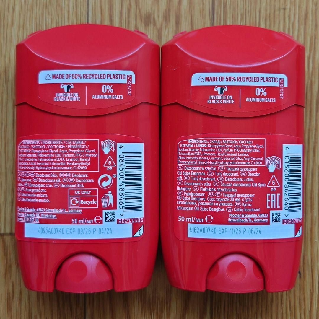 I【新品未開封】 オールドスパイス デオドラント スティック 2種類2個セット☆ q【新品未開封】 オールドスパイス デオドラント スティック 2