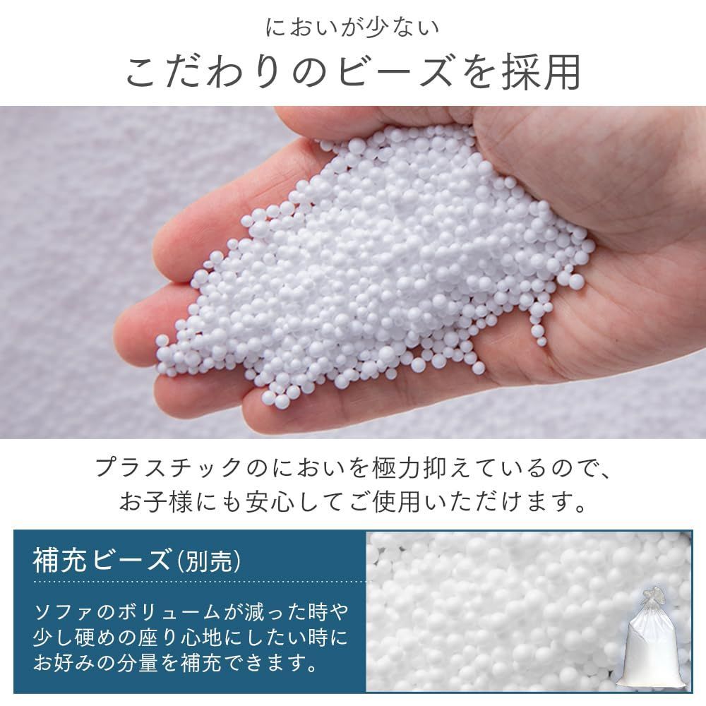サポートクッション