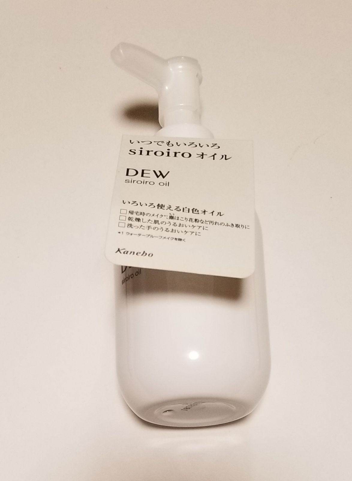 DEW新発売！！白色オイル（美容液）、『数量限定』キャビアドットブースター - メルカリ