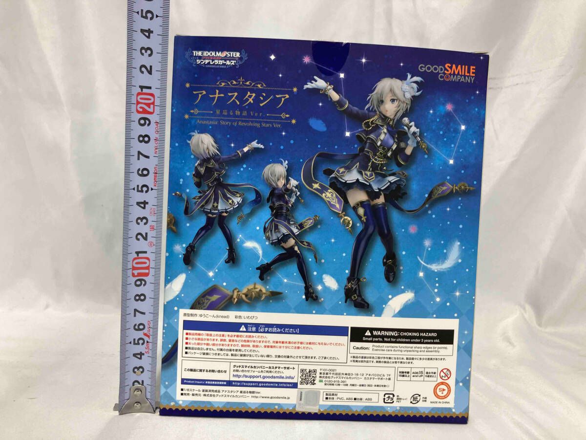 グッドスマイルカンパニｰ アナスタシア