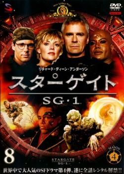 スターゲイト SG-1 シーズン4 Vol.8(第21話～第22話)【洋画 中古 DVD】ケース無:: レンタル落ち - メルカリ