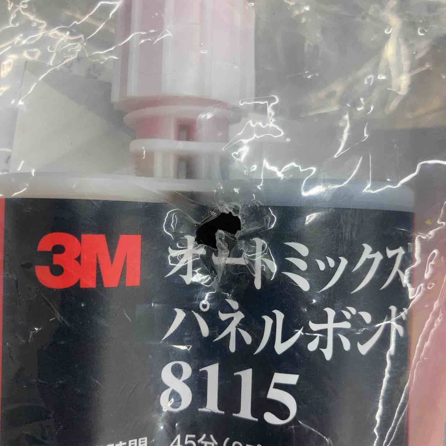 消耗品その他
