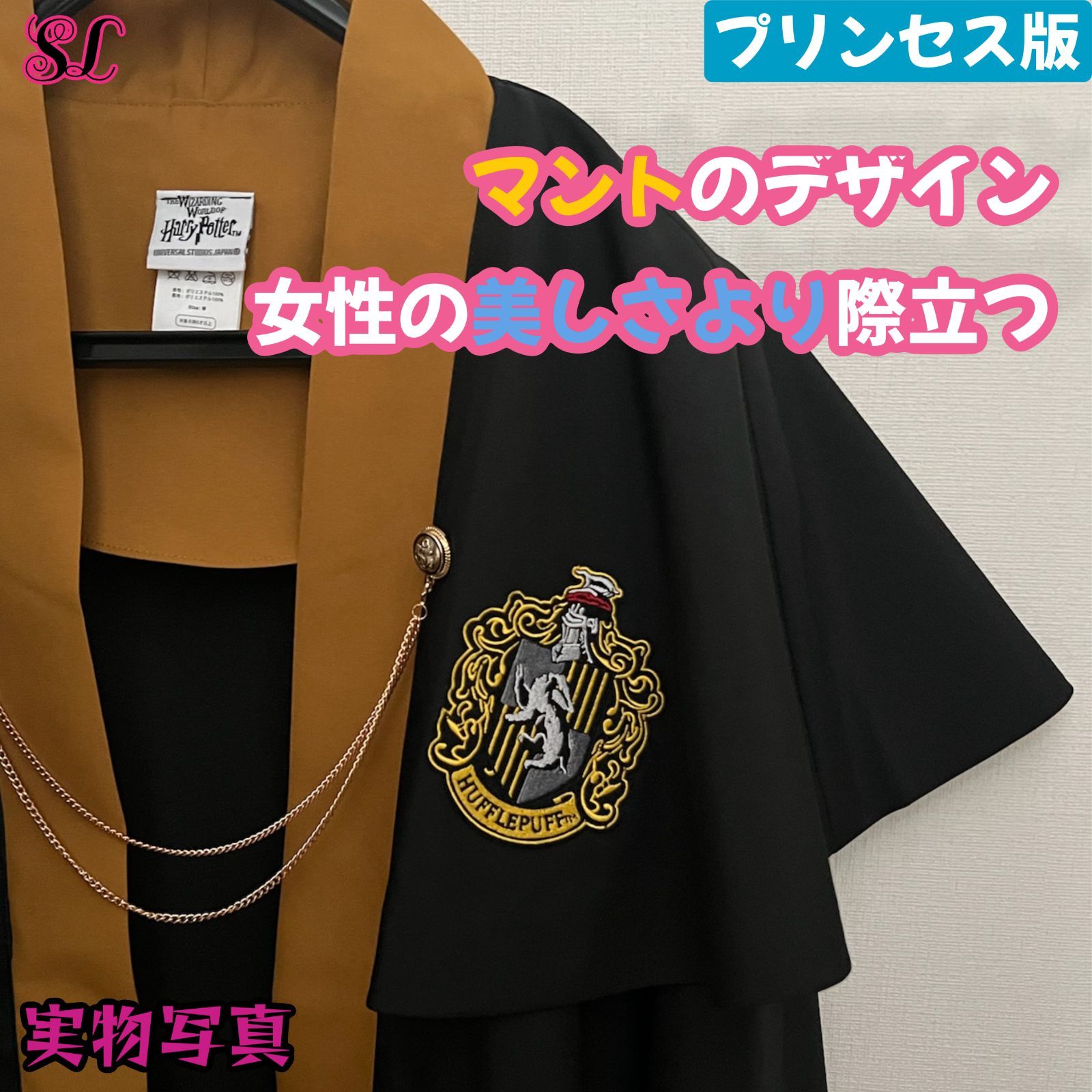 ハリーポッター ユニバーサル スタジオ ツアー ハッフルパフ