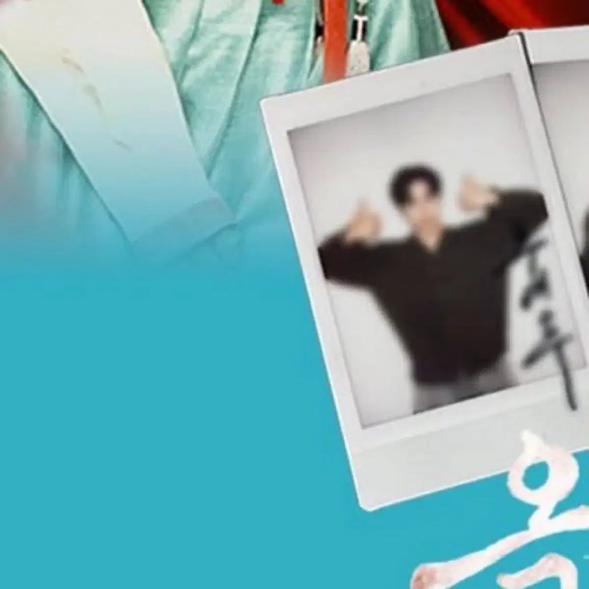 WEi ウィアイ ジュンソ ヨントン 対面 ポラロイド チェキ サイン