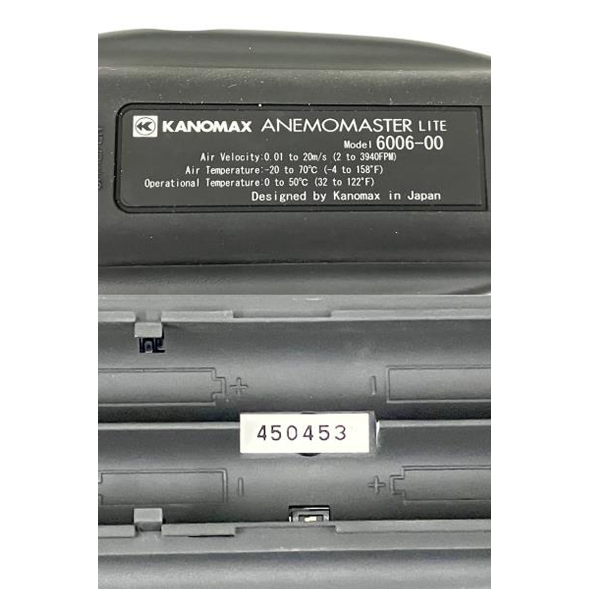 電動工具 カノマックス
