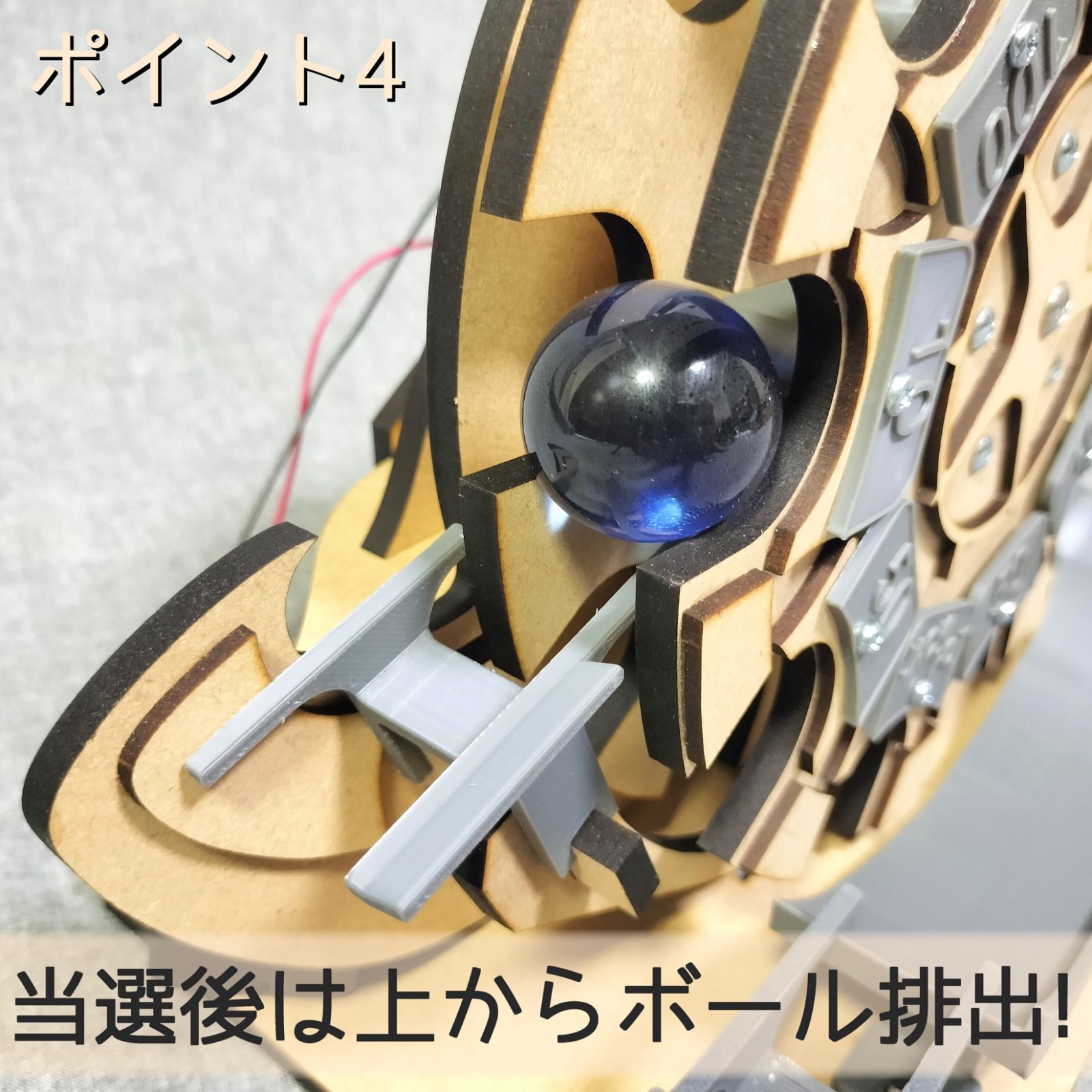 【#(プロフ必読)】木製ボール抽選機 木製ボール抽選機 - メルカリ