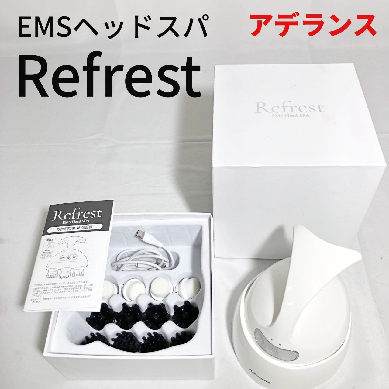 アデランス ヘッドスパ Refrest EMS Head SPA 【送料無料】 MID - メルカリ