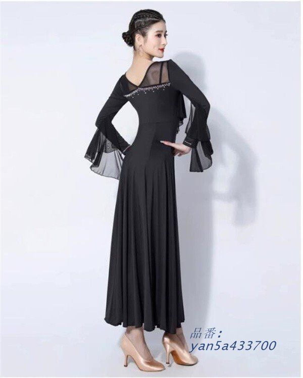 大きい裾 ワルツ