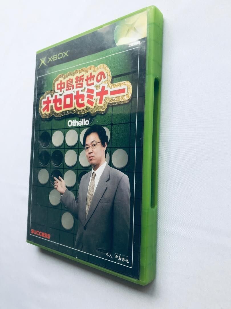 Nakajima s