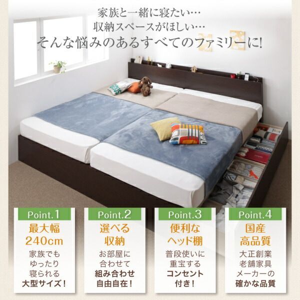 お客様組立 大容量収納ファミリーチェストベッド TRACT トラクト
