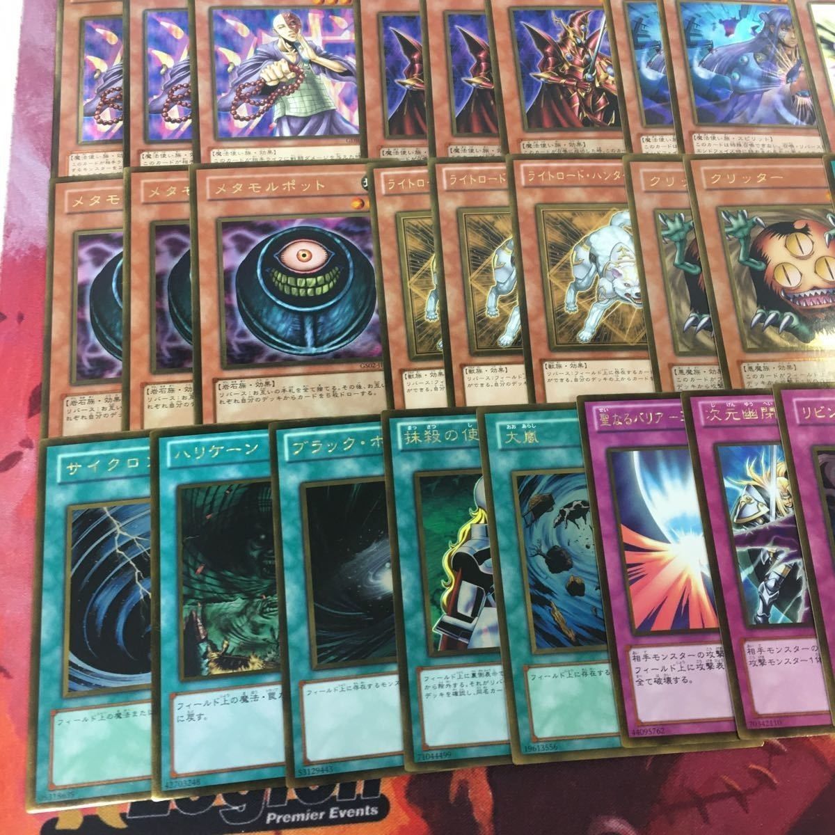 ゴールドフォーマット ① カオスターボ YK230327-1672 遊戯王