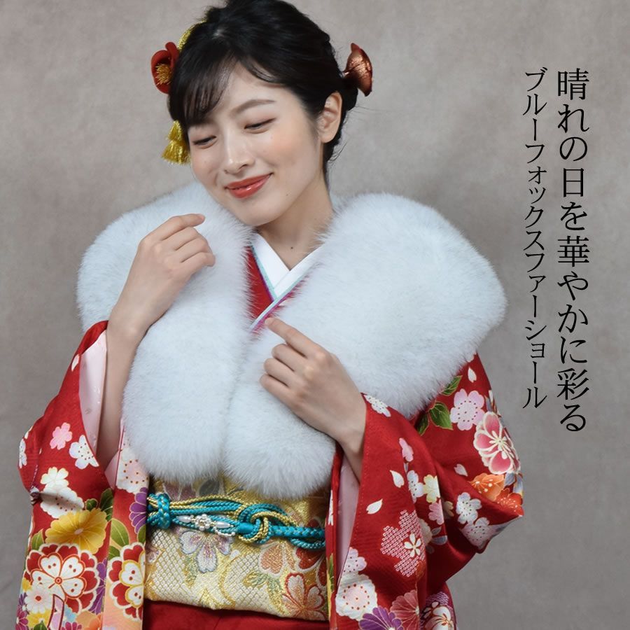 ルシェルブルー ☆フォックス ファーストール LE CIEL BLEU 超大判