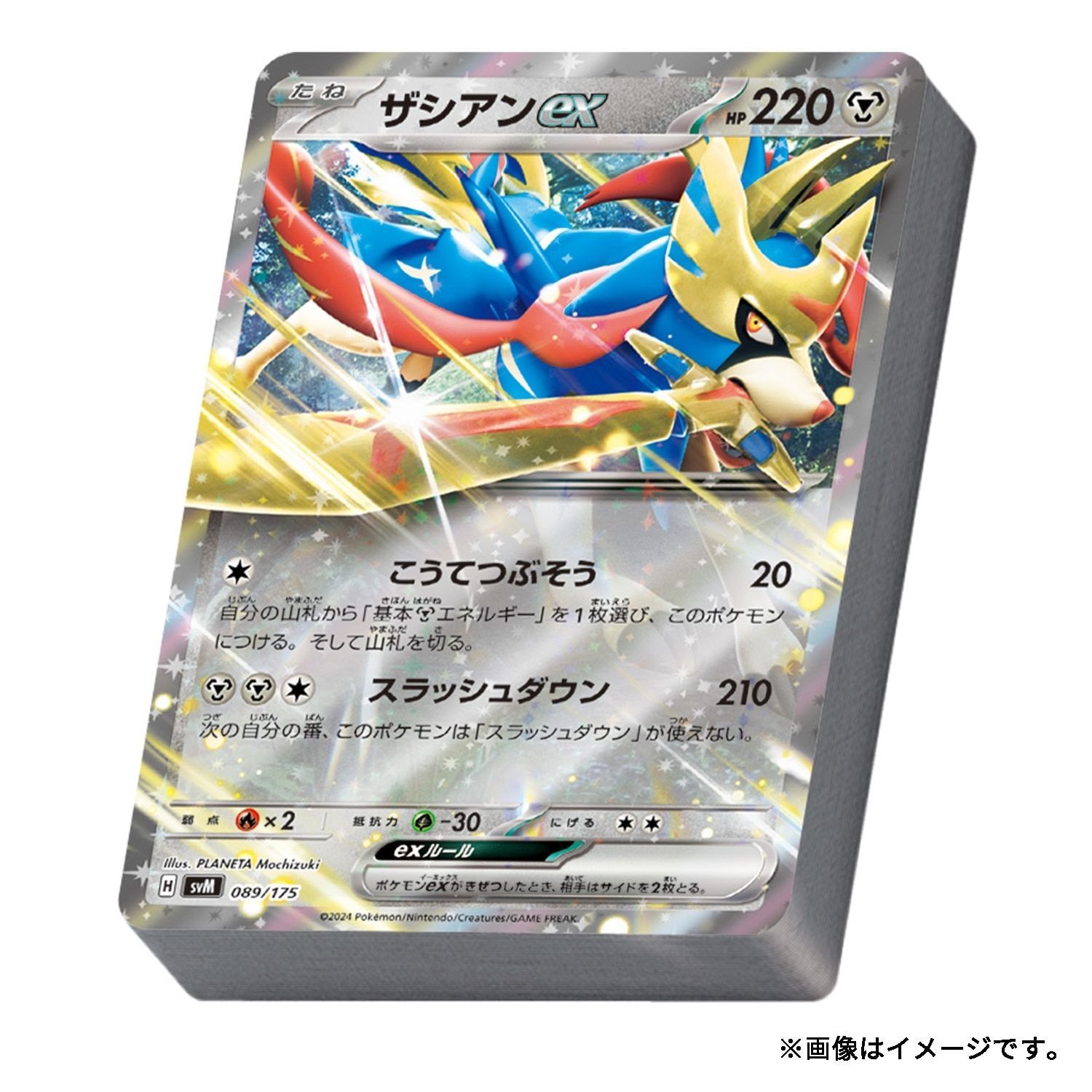 シュリンク未開封正規品 ポケモンカードゲーム スカーレット