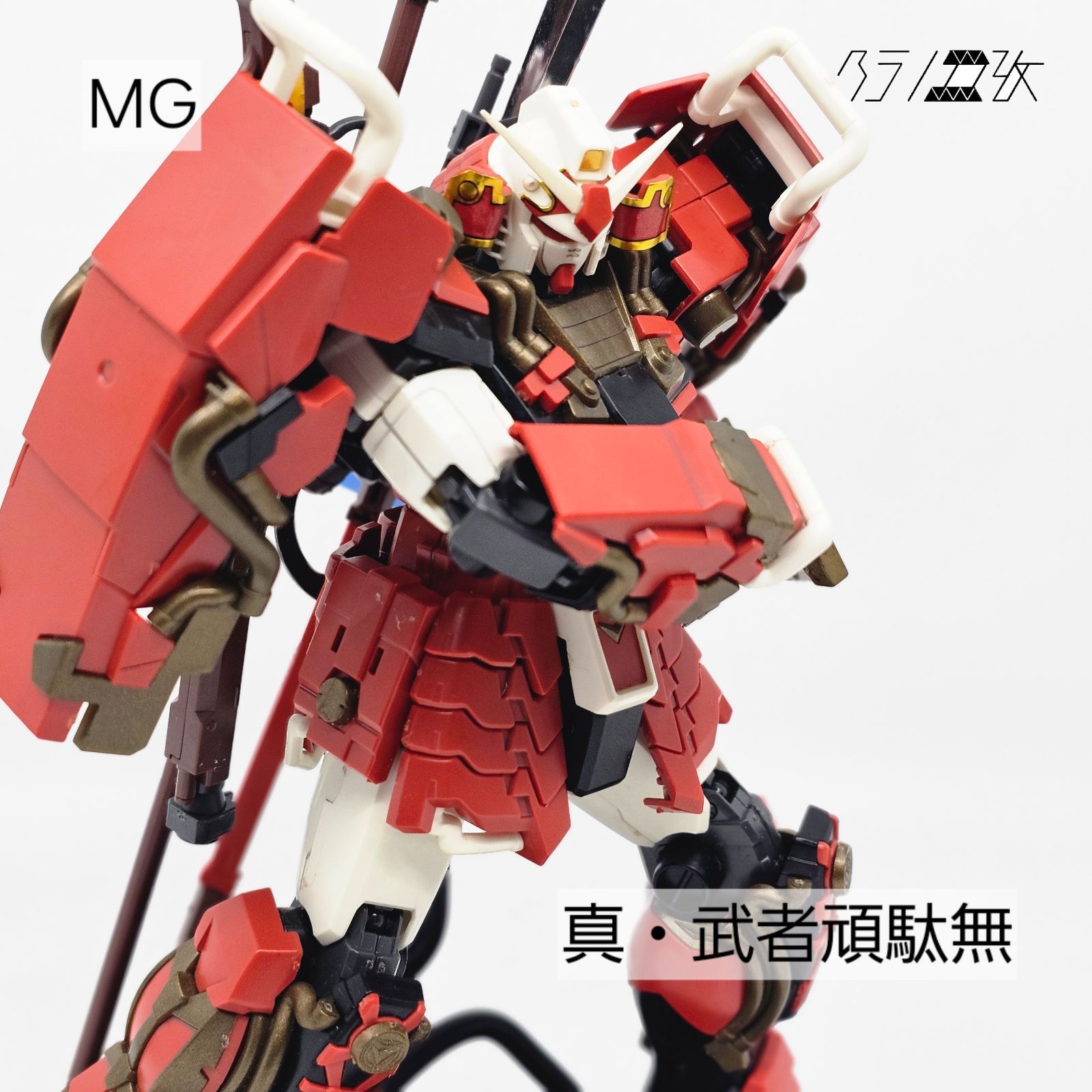 真武者頑駄無 1/100 MG プラモデル　お手付き品　ジャンク MG 1/100 真武者頑駄無｜バンダイ ホビーサイト