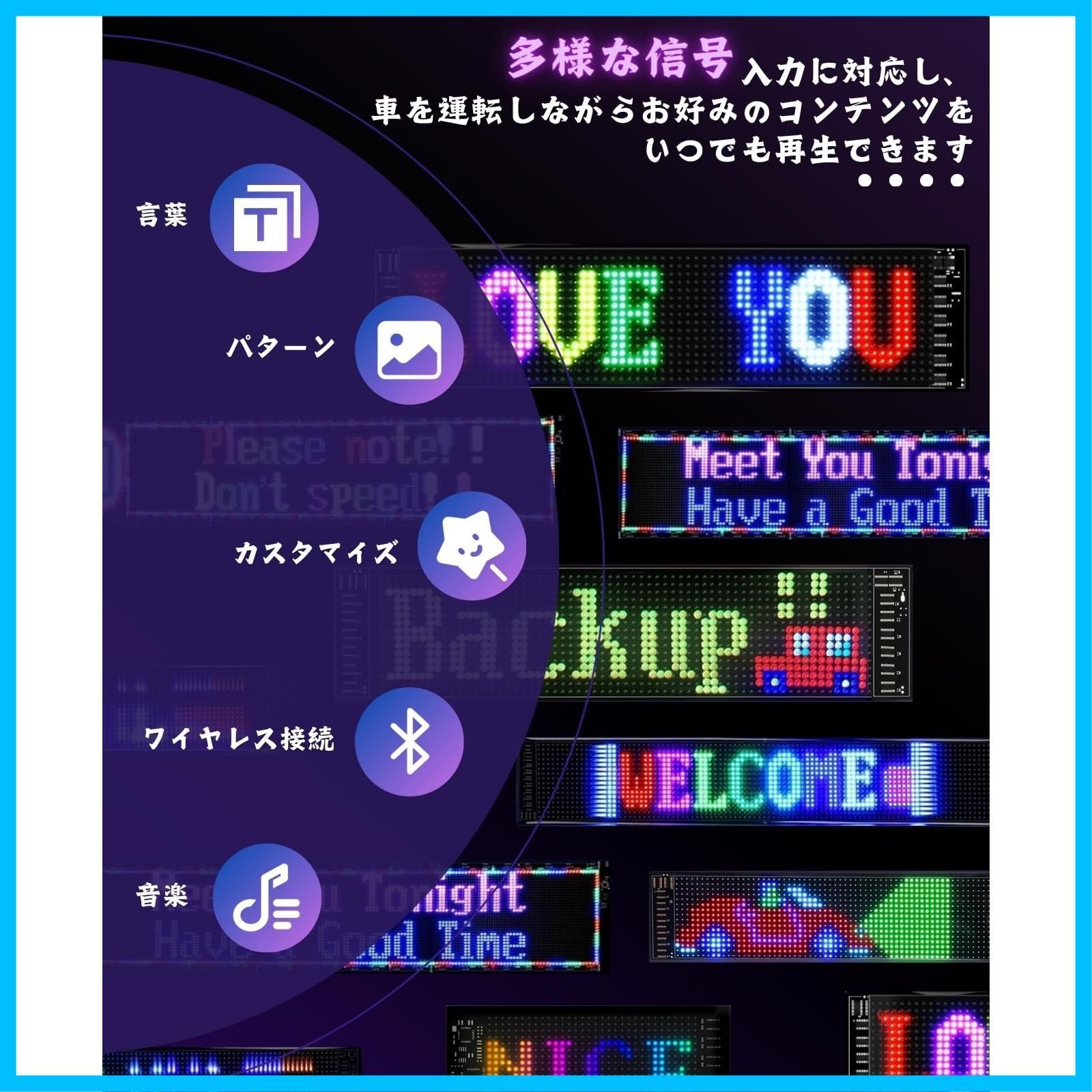 SUBORAWOS LED電光掲示板 柔軟 折りたたみ式 車載 店舗 看板 LEDサインボード 多言語示 USB サイン スクロールメッセージボード パネルカーサインディスプレイ Bluetooth アプリコントロール 折りたたみ式 フレキ SKLAD-KIRPICHA_RU