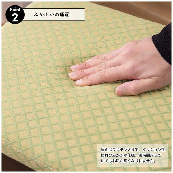 お座敷チェア
