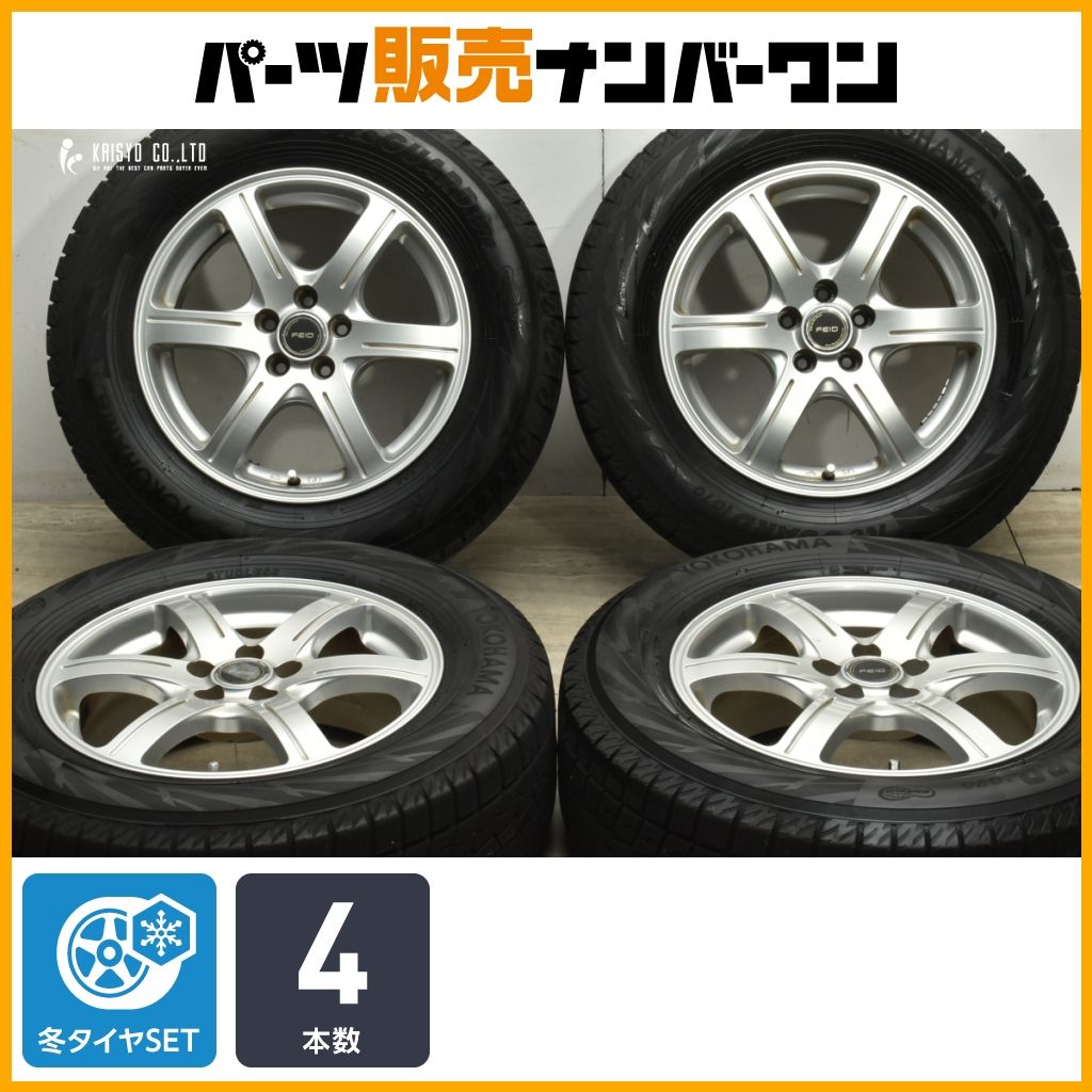 交換用に FEID 16in 6.5J 46 PCD100 ヨコハマ アイスガード iG70 215|65R16 XV フォレスター スタッドレス