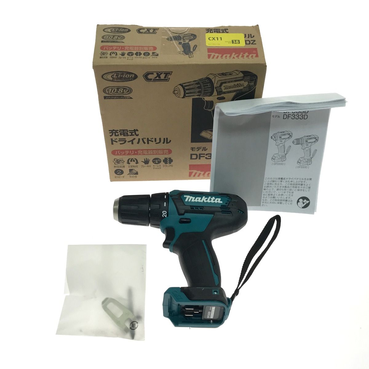 $$ MAKITA マキタ ドライバドリル DF333DZ ブルー