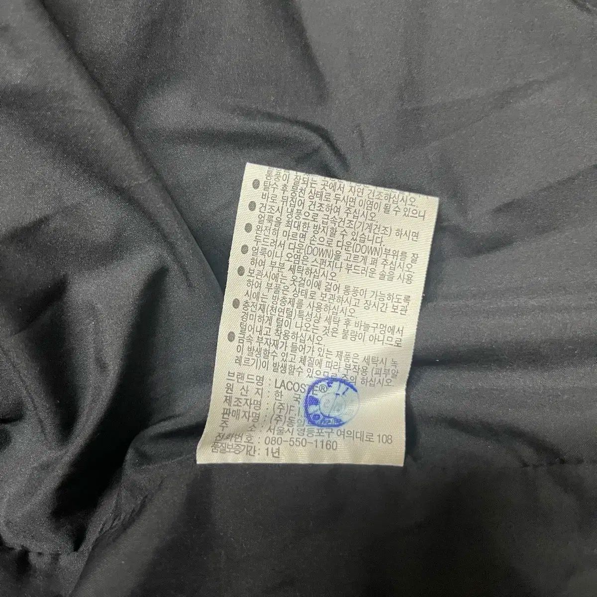 グースダウン