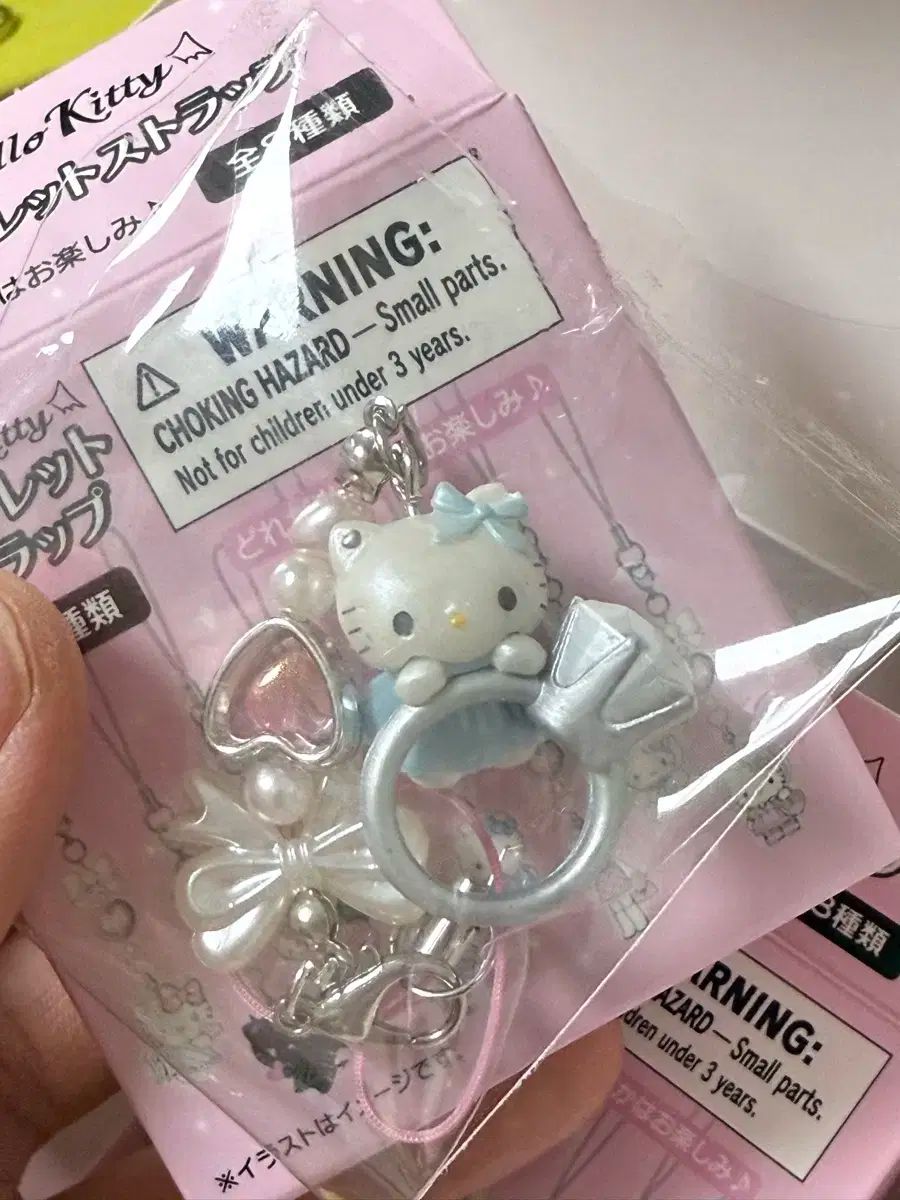 Sanrio(サンリオ) バンジキティ キーリング フィギュア ガチャ エンジェルキティ
