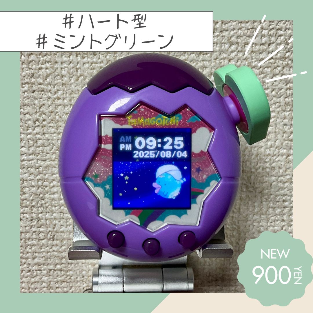 たまごっちハート バンダイ Original Tamagotchi [Argyle Heart] (電子玩具) 価格